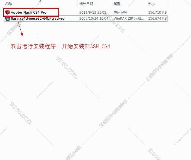 flash播放器怎样下载软件