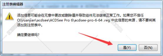 acdsee 5.0 是什么软件下载