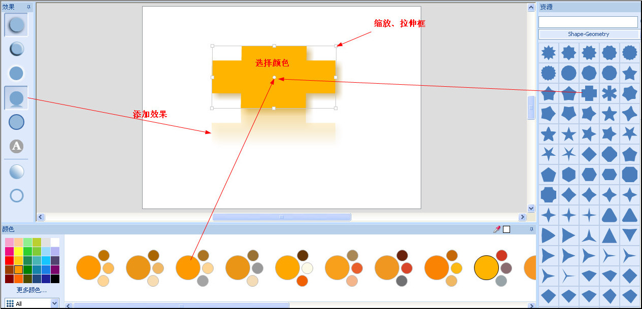 硕思logo设计师官方版本下载