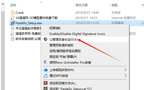 Photoshop插件水墨水彩画创意作品工具：JixiPix Pastello v1.0.2安装图文教程