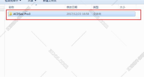 acdsee 软件下载