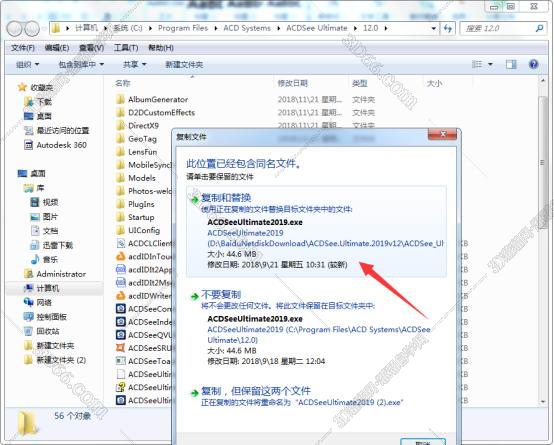 acdsee图片软件下载
