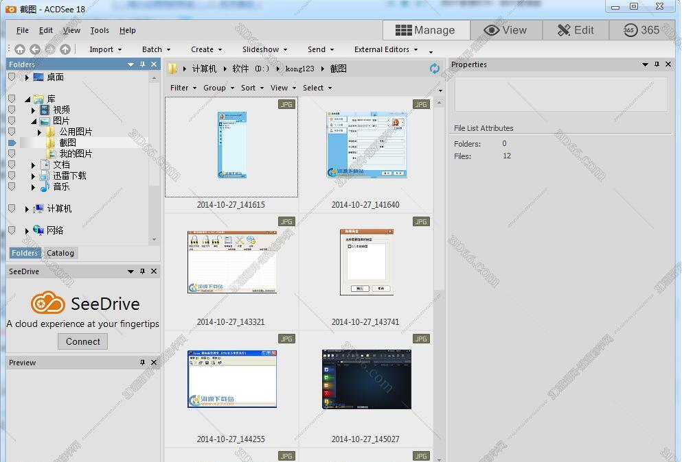 ACDSee18简体中文【ACDSee18破解版64位】 ACDSee18简体中文【ACDSee18破解版64位】