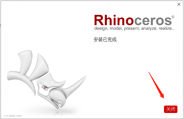 Rhino v7.27【附安装教程】免费破解版安装图文教程