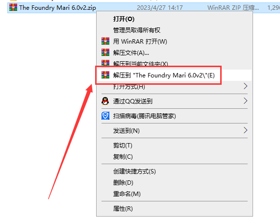The Foundry Mari 6.0v2【3D纹理绘制软件免费下载】免费破解版附安装教程安装图文教程