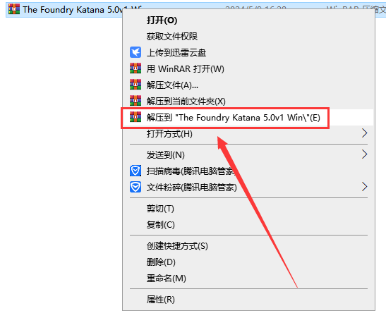 The Foundry Katana 5.0v1【3D渲染工具】英文破解版 附注册机安装图文教程