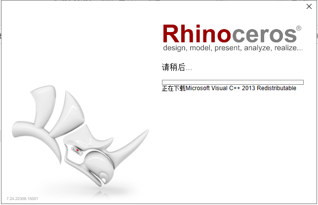 Rhino v7.24下载【附注册机+安装教程】中文破解版安装图文教程