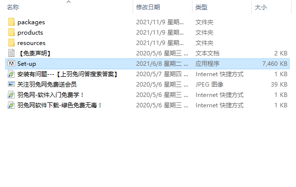 Adobe Experience Design 2021【矢量图形规划软件】正式版安装图文教程