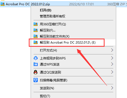 Acrobat Pro DC 2022.001.2软件下载【附安装教程】直装破解版安装图文教程
