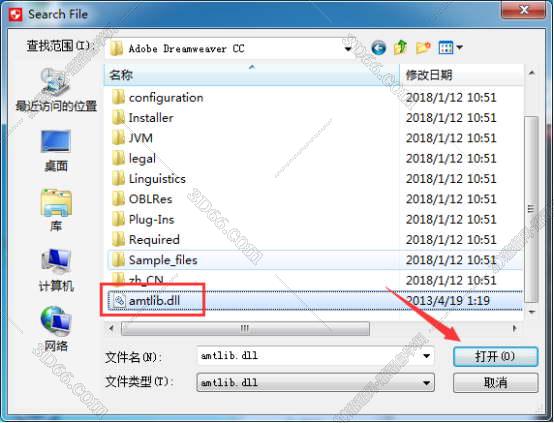 Adobe DreamWeaver cc【DW CC破解版】官方正版安装图文教程
