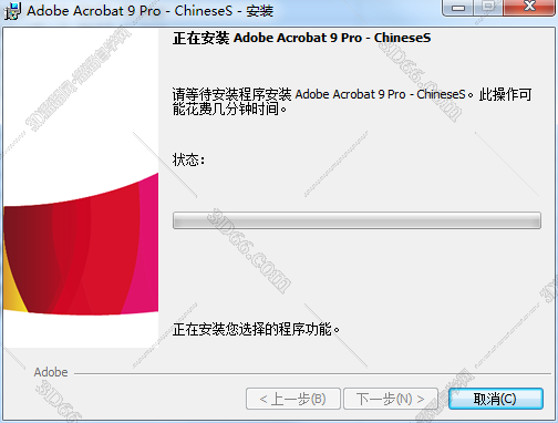 acrobat adobe软件下载