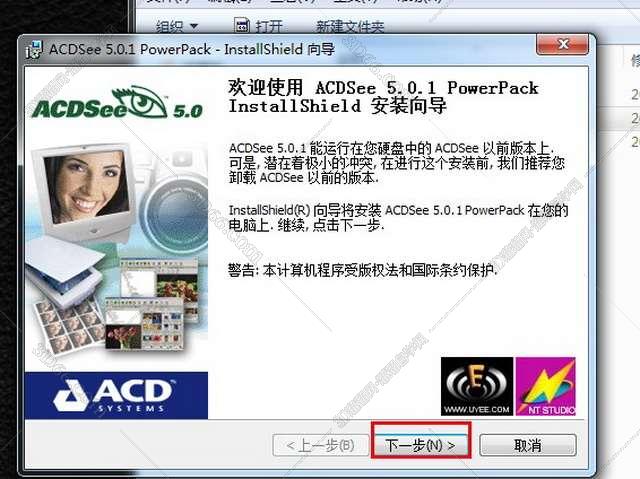 3d溜溜软件下载acdsee