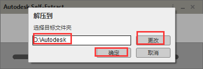 Moldflow 2019【塑料注射成型模拟软件】免费破解版安装图文教程