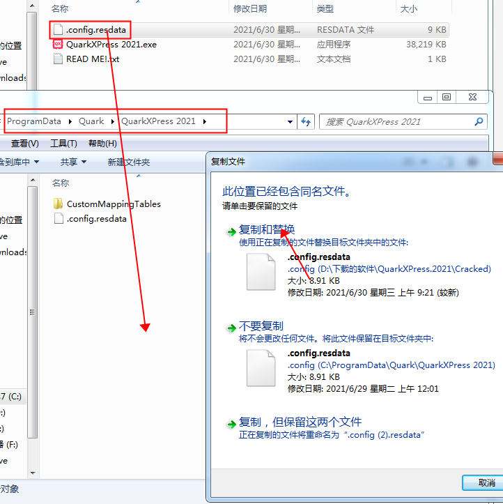 QuarkXpress 2021【版面设计软件】中文破解版下载安装图文教程
