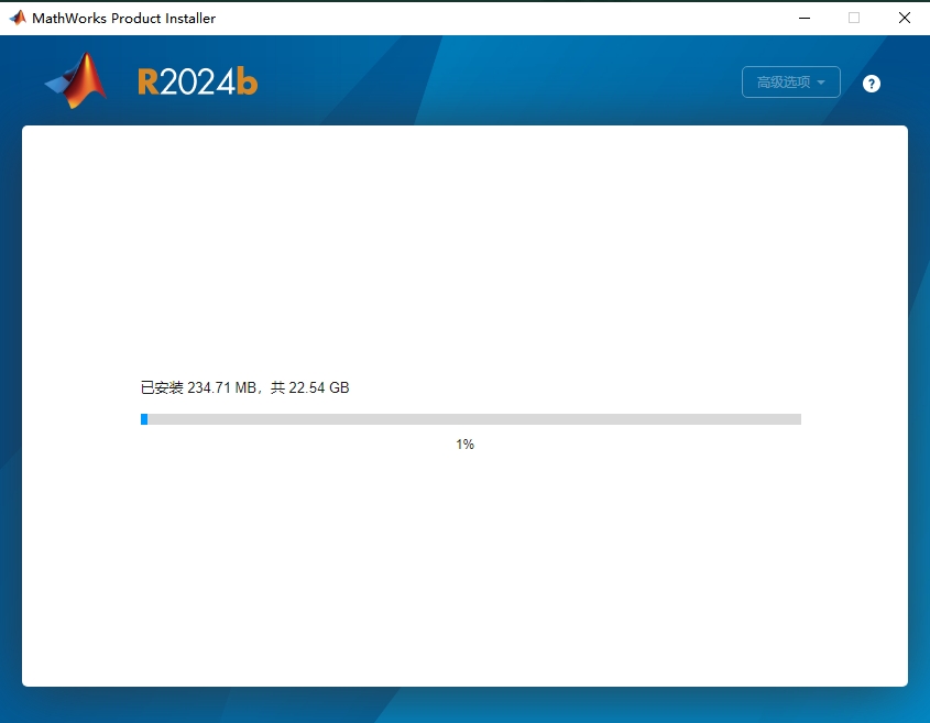 MathWorks MATLAB R2024b 最新免费破解版安装图文教程