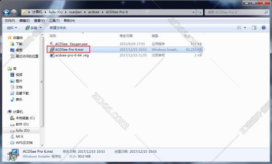 acdsee安装软件下载