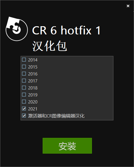 【corona渲染器下载】Corona-6 hotfix1 MAX14-21汉化版 附安装教程安装图文教程