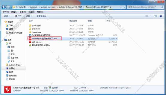 indesign软件下载贴吧