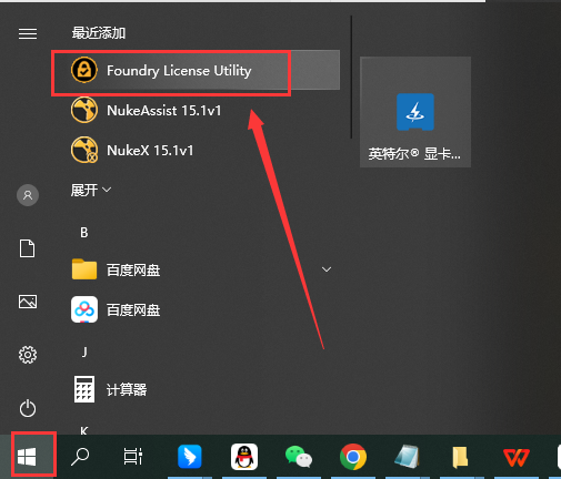The Foundry Nuke 15.1v1（Nuke Studio影视后期特效合成软件）破解版下载安装图文教程