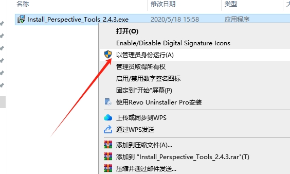 Photoshop透视脚本工具：Perspective Tools v2.4.3安装图文教程