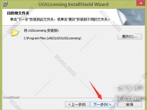UG NX8.0破解版下载【UG NX8.0中文版】破解版正式版 UG NX8.0破解版下载【UG NX8.0中文版】破解版正式版