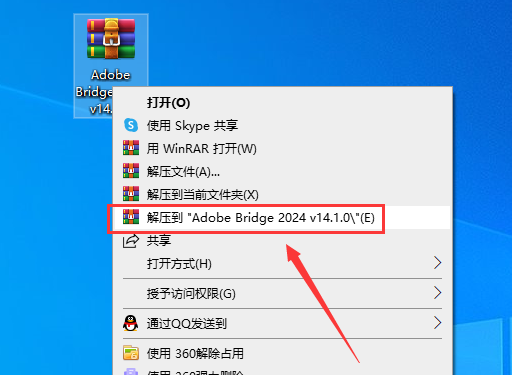 Adobe Bridge 2024 v14.1.0[Br2024下载]完整破解版安装图文教程