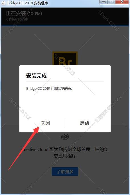bridge软件下载
