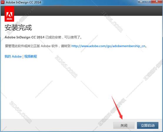 indesign软件官网下载