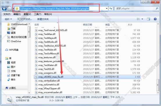VRay4.1【VR4.1渲染器】Next for 3dmax2017 update 1.1 Trial中文（英文）破解版安装图文教程