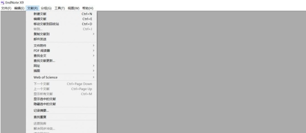 endnote x9.1【文献管理软件】中文破解版