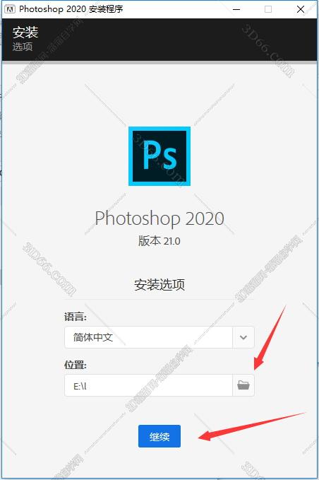 Adobe Photoshop CC2020【PS cc2020中文版】绿色中文精简版安装图文教程