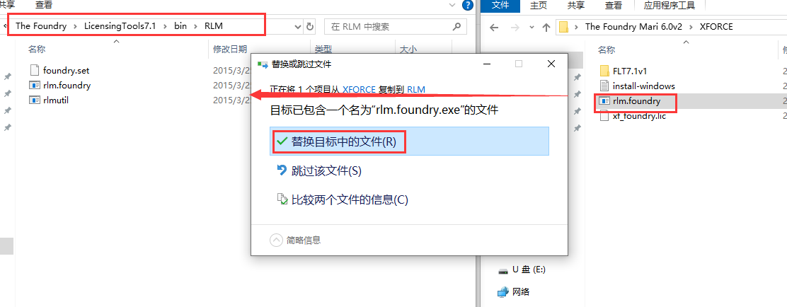 The Foundry Mari 6.0v2【3D纹理绘制软件免费下载】免费破解版附安装教程安装图文教程