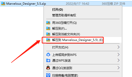 Marvelous Designer 5.5【MD5.5附破解补丁+安装教程】完美破解版安装图文教程