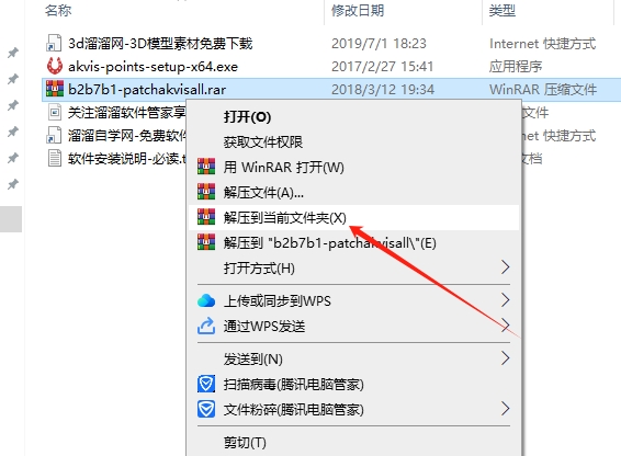 PS滤镜模拟笔点油画特效 – Akvis Points 3.0.258.14357 x64安装图文教程