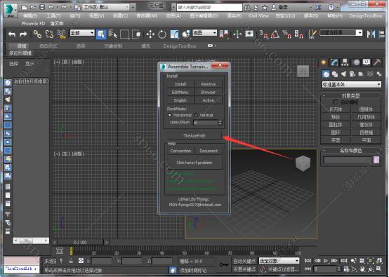 3dmax标注尺寸插件下载