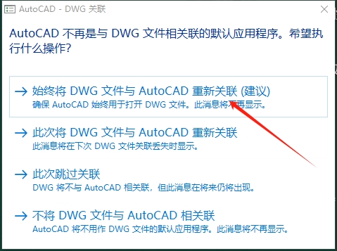 AutoCAD 2009（精简版）中文免费破解版+安装教程安装图文教程