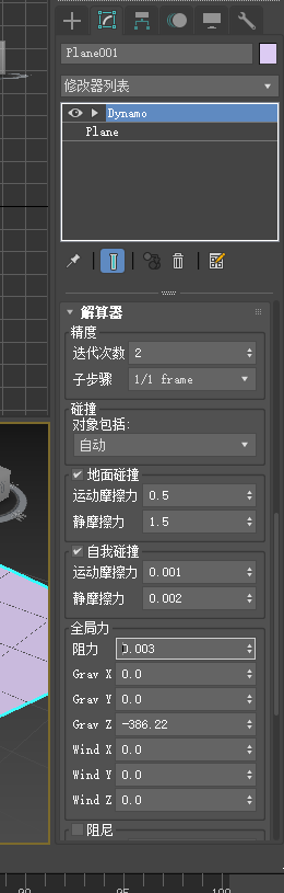 Dynamo Cloth v1.1.2 for 3dmax 2018-2021【3dmax布料插件下载】免费破解版
