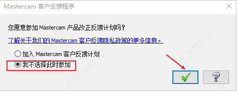 Mastercam 2022最新版【Mastercam 2022破解版】中文破解安装图文教程
