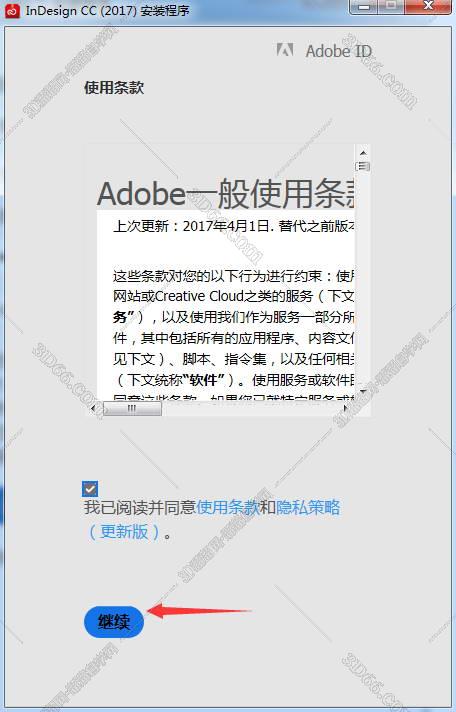 indesign cs软件下载