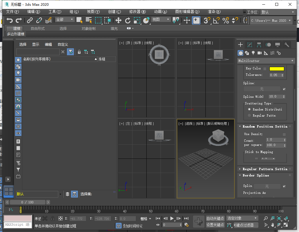 MultiScatter 1.615 for 3ds Max 2016-2021英文免费破解版