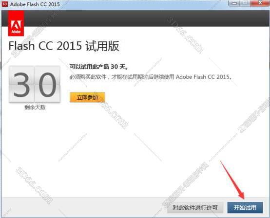 Adobe Flash Pro cc2015【Adobe Flash cc2015】中文破解版 Adobe Flash Pro cc2015【Adobe Flash cc2015】中文破解版