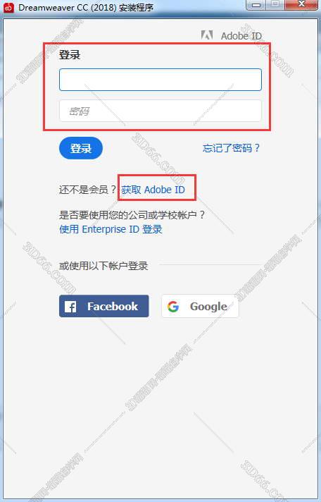 DreamWeaver cc2018破解版【DW cc2018】免序列号免安装版安装图文教程