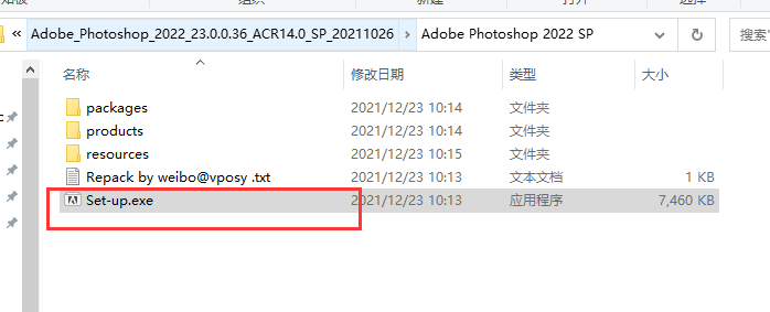 photoshop2022【ps2022 v23.0】官方统一版安装图文教程