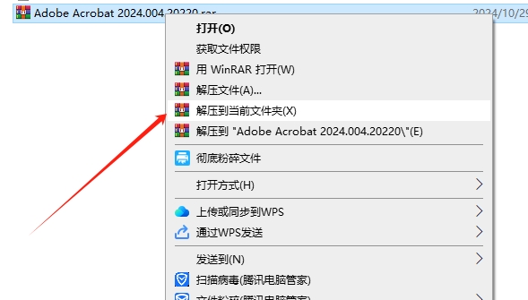 Adobe Acrobat Pro DC 2024.004.20220简体中文激活版安装图文教程