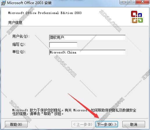 access试题下载