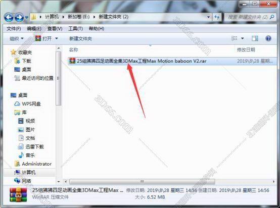 3dmax鬼上身插件免费下载
