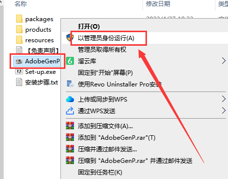 Substance 3D Painter v9.1.2【Pt材质贴图绘制软件】免费破解版安装图文教程