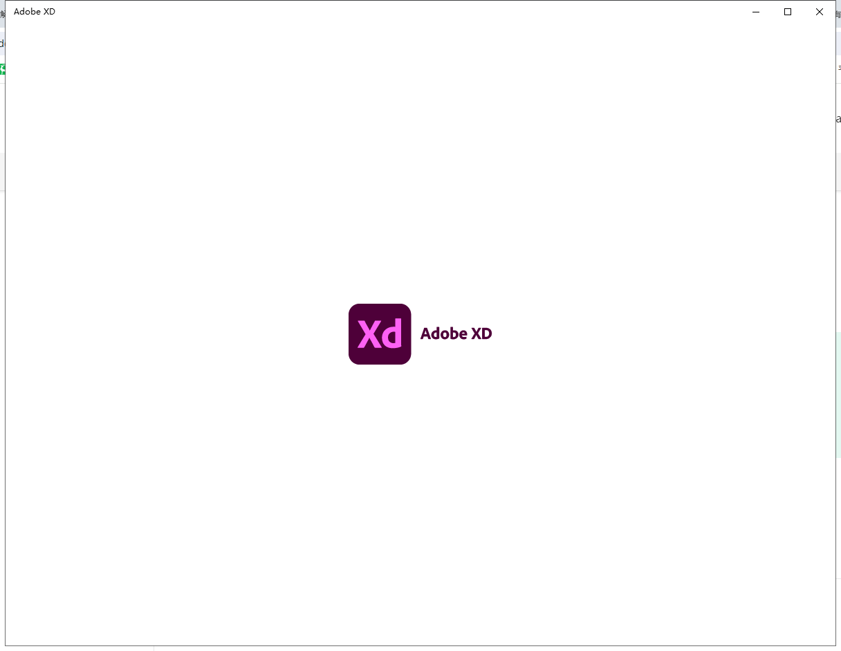 Adobe XD 57.1.12【xd2023最新版】中文集成破解版附安装教程