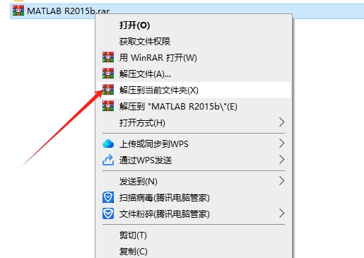 MATLAB R2015b（安装包）完整激活版安装图文教程