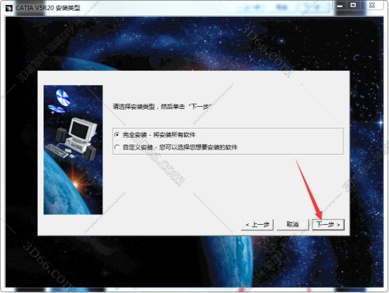 catia装好的软件找不到生料的工具
